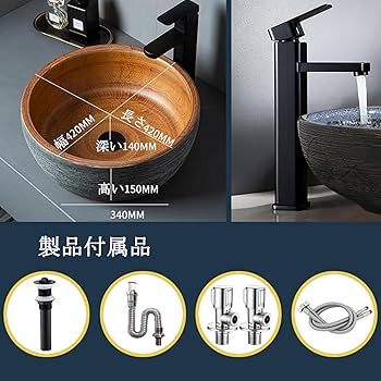 Amazon.co.jp: 洗面ボウル ラウンドバスルームシンク 手洗い鉢